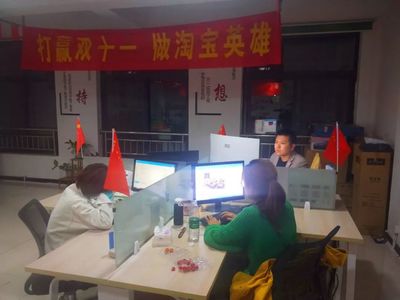 超7000萬元! 玉山電商“雙十一”戰績驚人，網絡技術咨詢助力騰飛