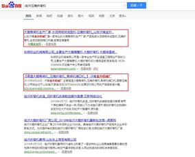 臨沂網站建設與全網優化推廣 山東鼎基信息技術的專業服務