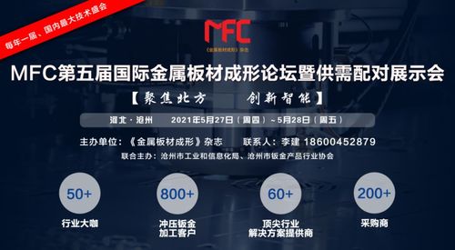 歐洲5G新基建藍圖 3550億美元投資驅動數字化轉型